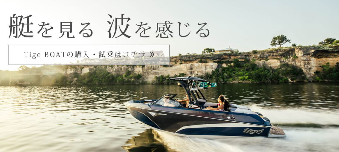 試乗予約はこちら