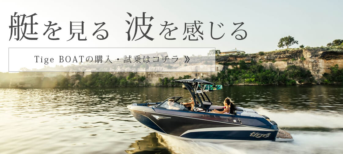 試乗予約はこちら